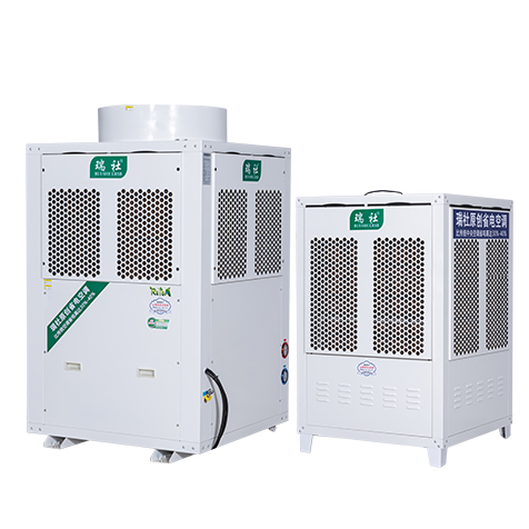 立式管道空調(diào) XRS-12S（崗位降溫）